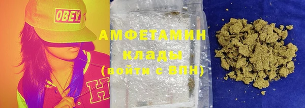 MDMA Premium VHQ Козельск