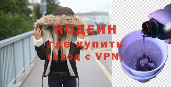 первитин Кодинск
