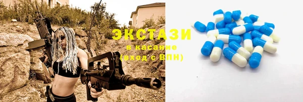 первитин Кодинск