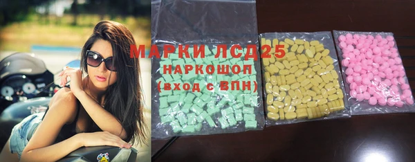 MDMA Premium VHQ Козельск