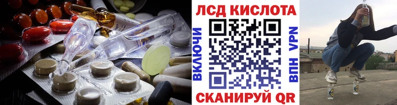 Купить где Кремёнки LSD-25 экстази ecstasy