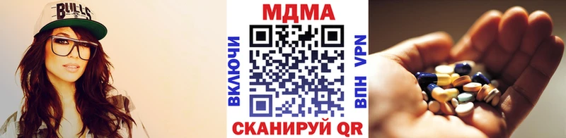 Купить  Кремёнки  МДМА Molly 