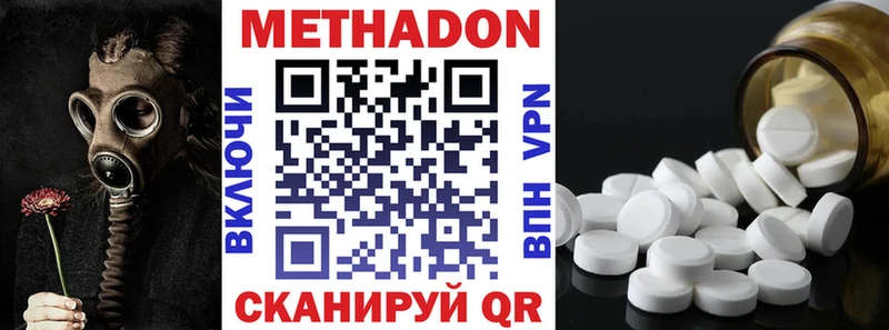 МЕТАДОН мёд  Купить где  Кремёнки 