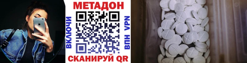 МЕТАДОН белоснежный Кремёнки