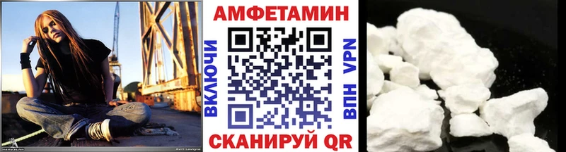 МЕТАМФЕТАМИН Декстрометамфетамин 99.9%  Купить  Кремёнки 