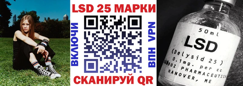 Марки 25I-NBOMe 1,8мг  Купить где  Кремёнки 