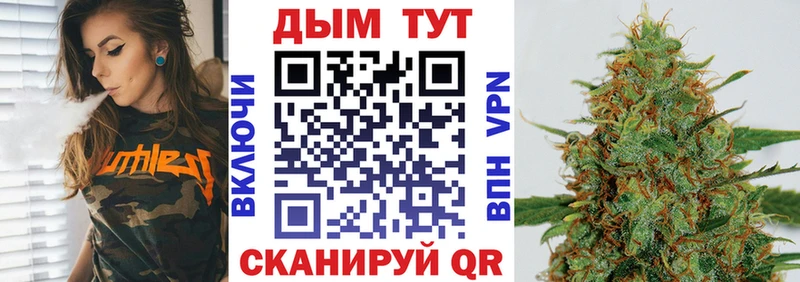 Купить где  Кремёнки  Канабис AK-47 